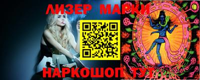 соль курить ск Нальчик