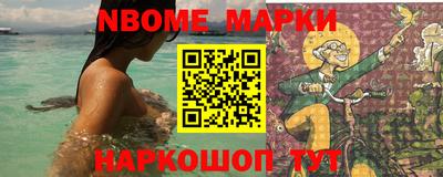 соль ск Новодвинск