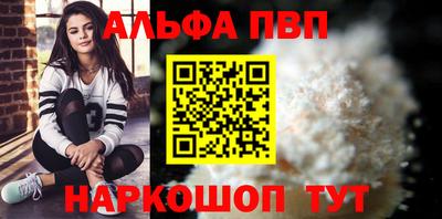 MESCALINE Наро-Фоминск