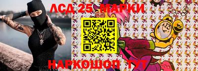 меф Нарткала
