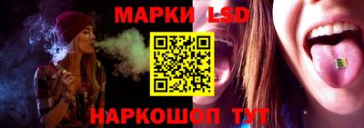 MESCALINE Наро-Фоминск