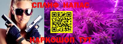 MESCALINE Наро-Фоминск