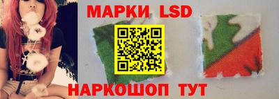MESCALINE Наро-Фоминск