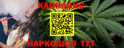 соль курить ск Нальчик