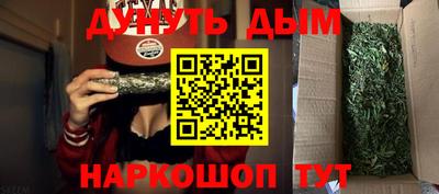 MESCALINE Наро-Фоминск