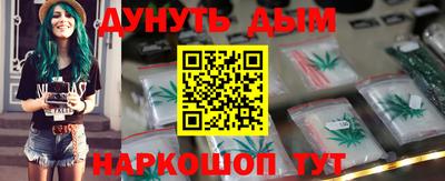 меф Нарткала