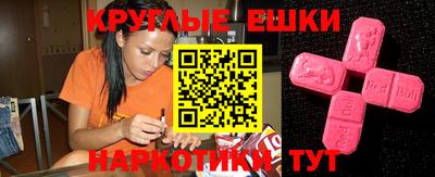 соль курить ск Нальчик