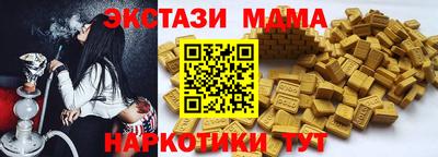 соль курить ск Нальчик