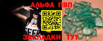 соль курить ск Нальчик