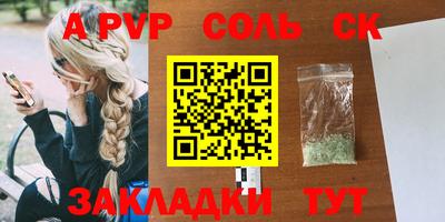 меф Нарткала
