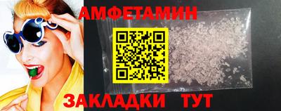 соль курить ск Нальчик
