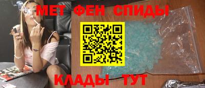 меф Нарткала
