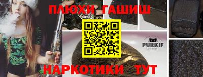 меф Нарткала