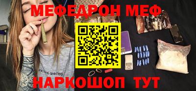 соль курить ск Нальчик
