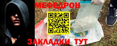 соль курить ск Нальчик