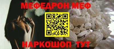 скорость mdpv Новокубанск