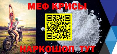 MESCALINE Наро-Фоминск