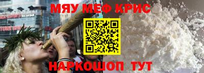 соль курить ск Нальчик