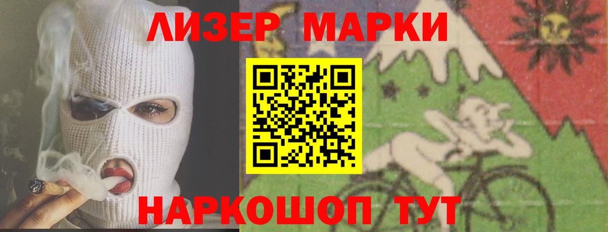 Череповец  Лсд 25 экстази кислота  ЛСД экстази кислота  Вход с VPN 