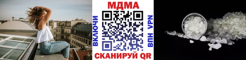 цена наркотик  Череповец  МДМА VHQ 