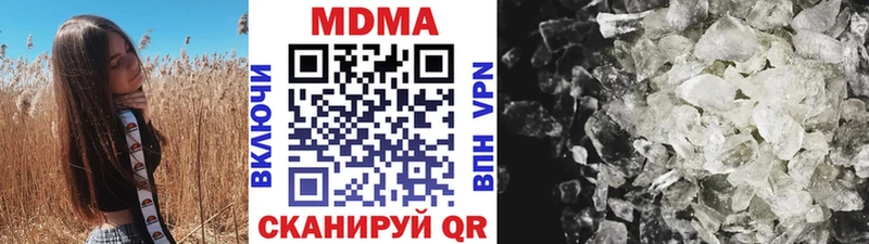 MDMA VHQ Череповец