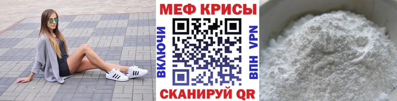 Меф кристаллы  наркотики  Череповец 
