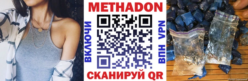 Метадон кристалл shop формула Череповец