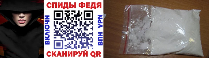 МЕТАМФЕТАМИН Methamphetamine  Череповец 