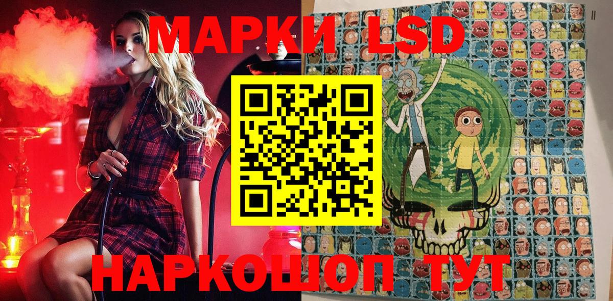 Наркотические марки  Марки NBOMe 1,8мг  Вход с VPN  Череповец 