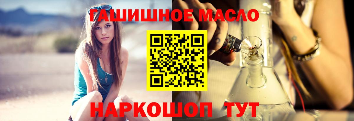 Дистиллят ТГК жижа Череповец
