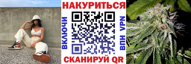 Бошки марихуана LSD WEED  гидра как зайти  Череповец 