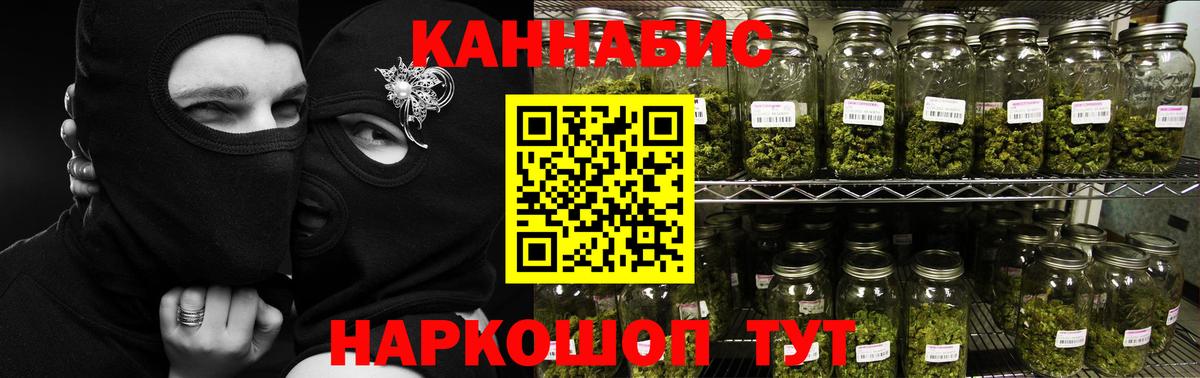 Марихуана OG Kush Череповец