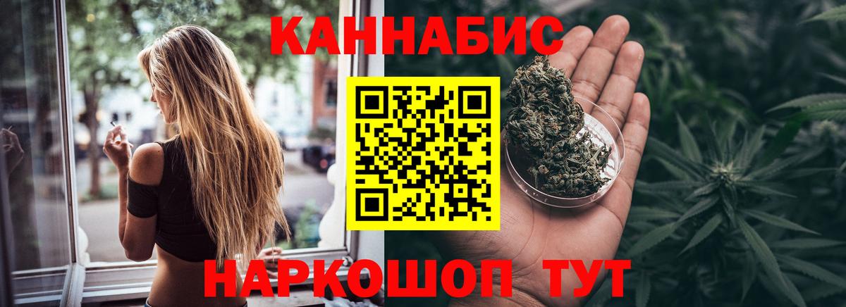 Шишки марихуана MAZAR  Вход с VPN  Бошки Шишки тримм  Череповец  Шишки марихуана VHQ  Бошки марихуана White Widow 