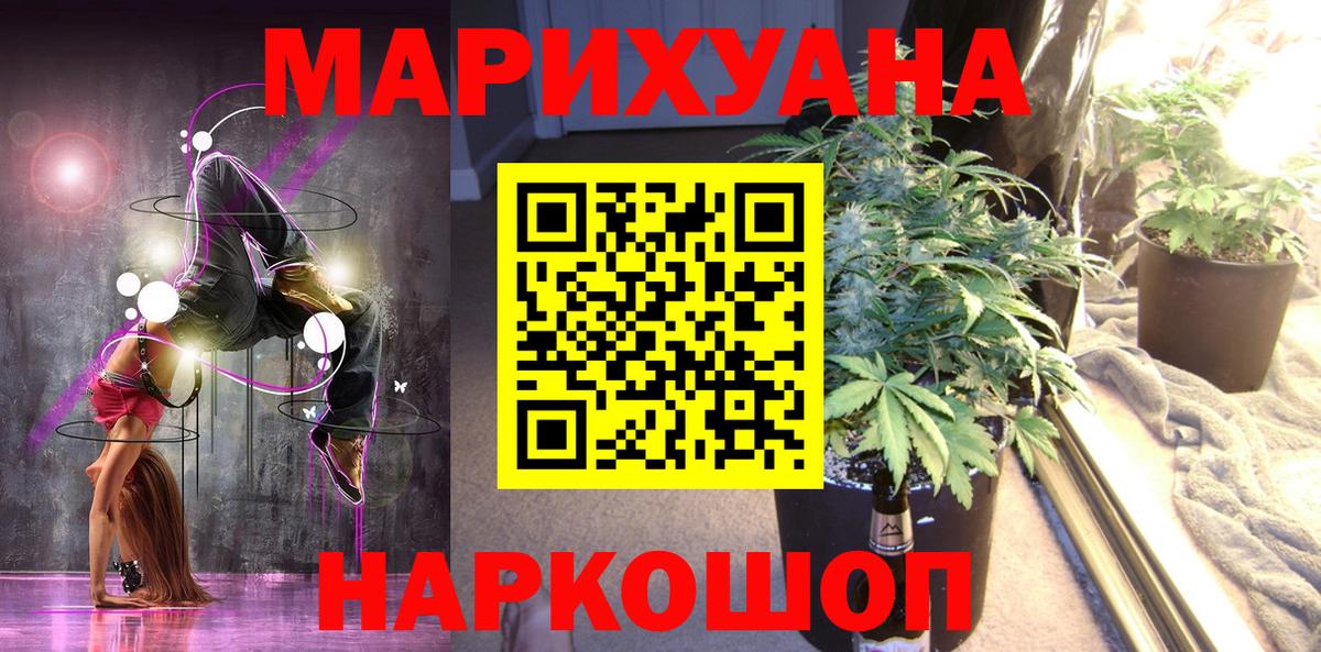 АМФЕТАМИН Череповец